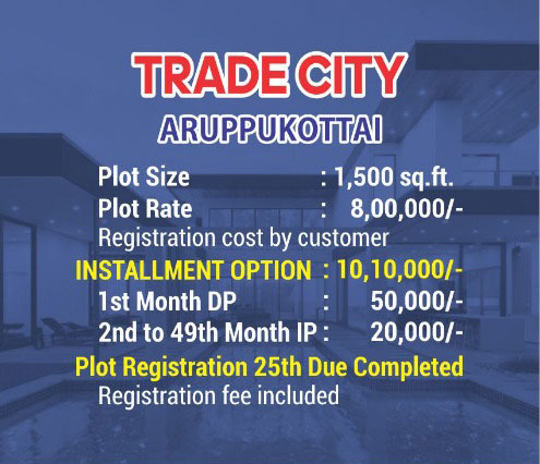 Trade City