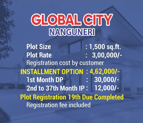 Global City