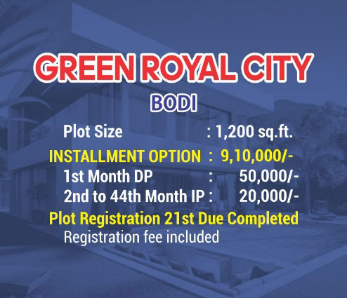 Green Royal City