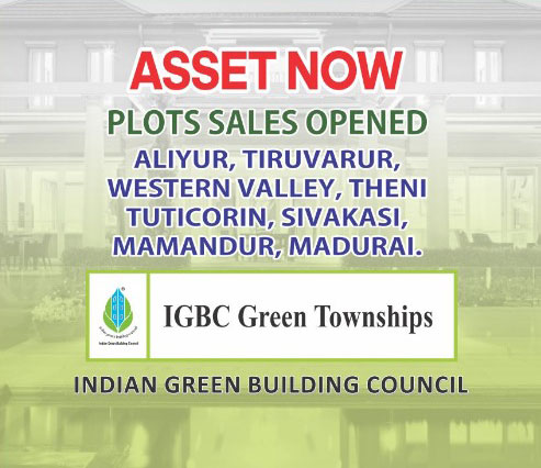 Asset Now